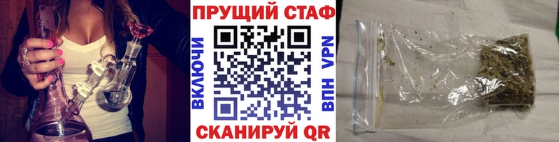 Купить закладку Марихуана  КОКАИН  Гашиш  Меф мяу мяу  Сибай