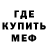 КОКАИН 97% Backspace Nomads