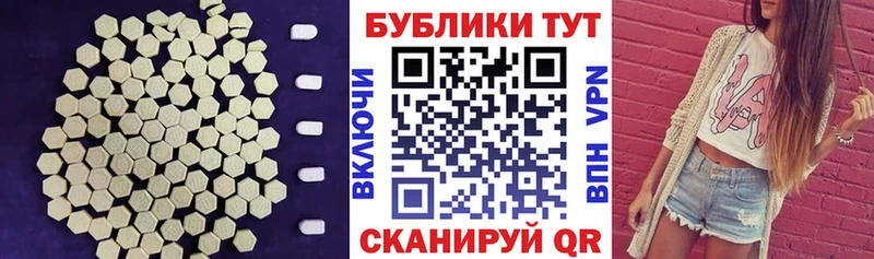 Купить где  Сибай  ЭКСТАЗИ диски 