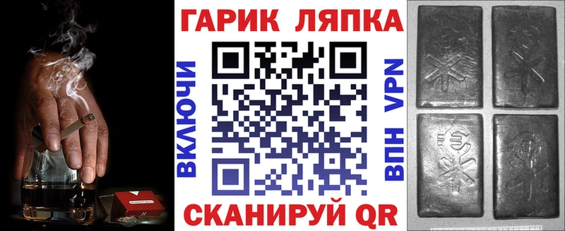 ГАШ индика сатива  Купить закладки  Сибай 