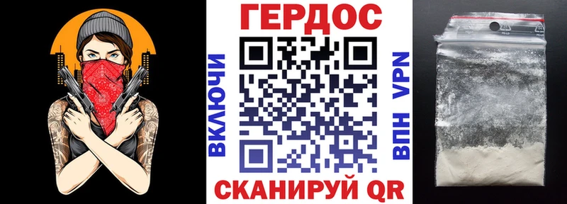 ГЕРОИН Афган  Купить где  Сибай 