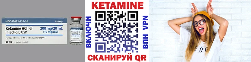 Купить закладки  Сибай  Кетамин VHQ 