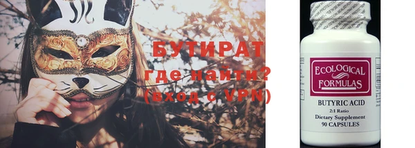 ALPHA-PVP Нефтегорск