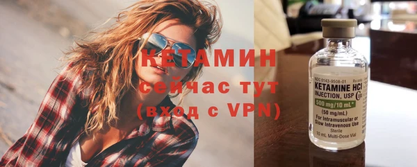 дурь Нефтекумск