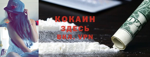 ALPHA-PVP Нефтегорск