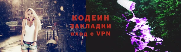 ALPHA-PVP Нефтегорск