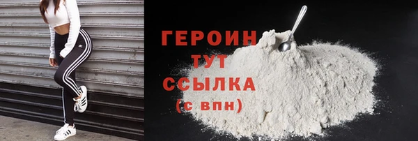 хмурый Нея