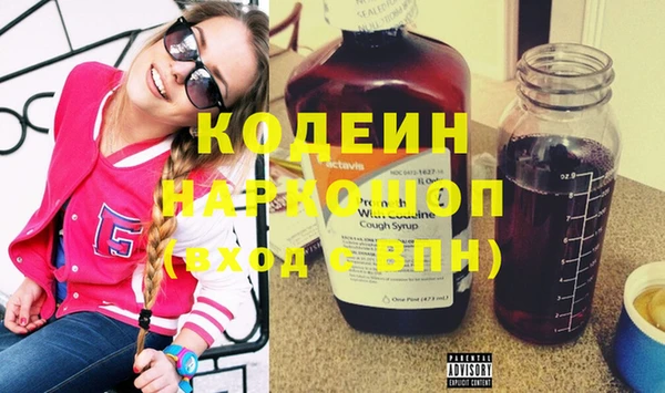 ALPHA-PVP Нефтегорск