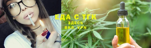 ALPHA-PVP Нефтегорск