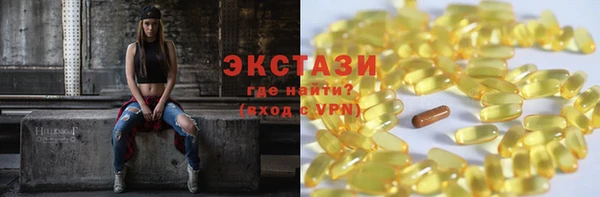 дурь Нефтекумск