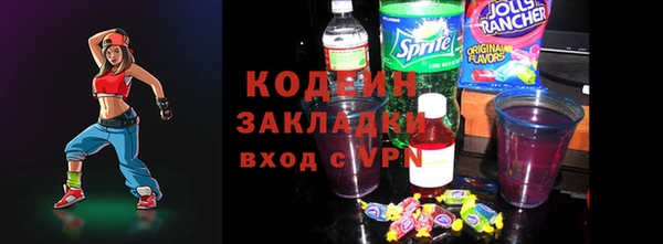 героин Новодвинск