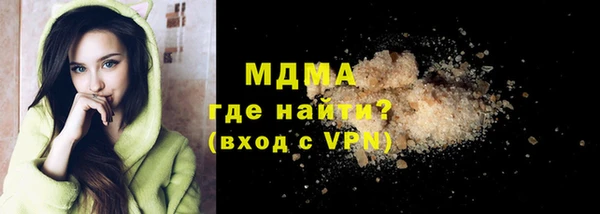 дурь Нефтекумск
