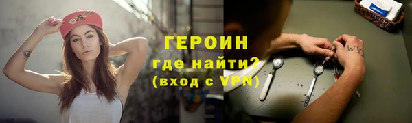 ALPHA-PVP Нефтегорск