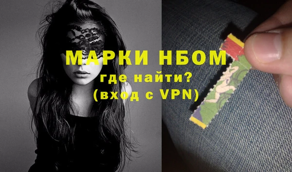 ALPHA-PVP Нефтегорск