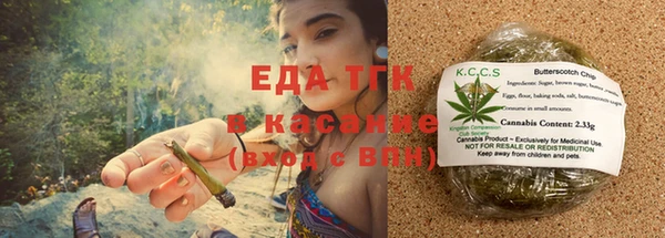 дурь Нефтекумск