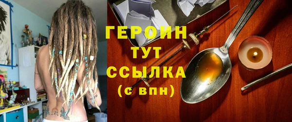 дурь Нефтекумск