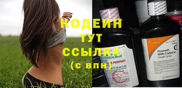 дурь Нефтекумск