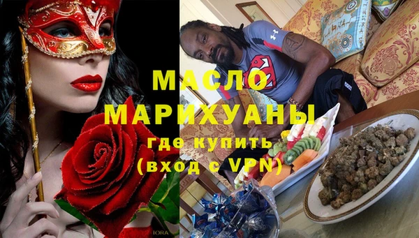 дурь Нефтекумск