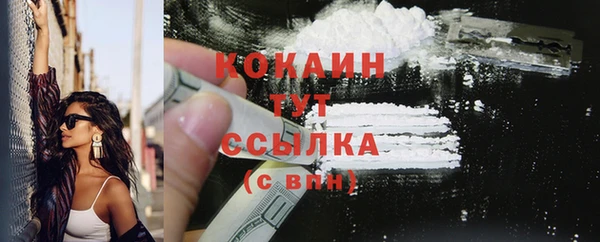 дурь Нефтекумск
