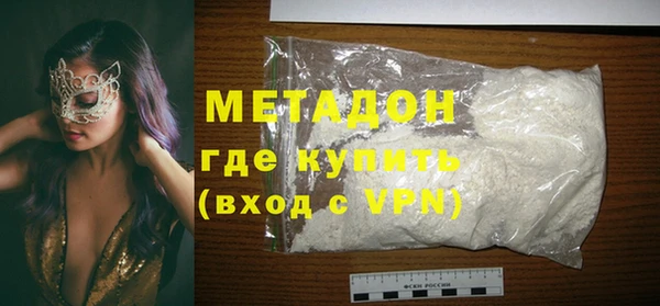 дурь Нефтекумск