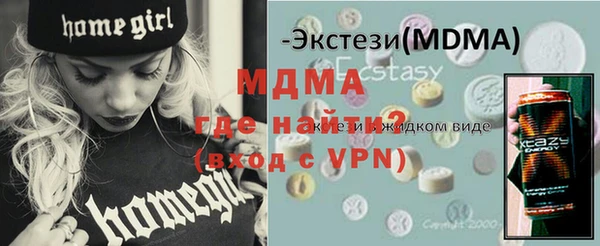 хмурый Новокубанск