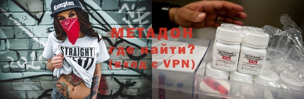 ALPHA-PVP Нефтегорск