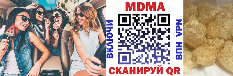 MDMA молли  Купить  Сибай 
