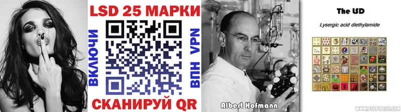 Марки N-bome 1500мкг  Купить закладки  Сибай 