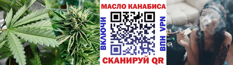 Купить закладки  Сибай  ТГК вейп 