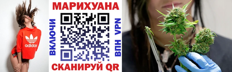 Бошки марихуана White Widow Сибай
